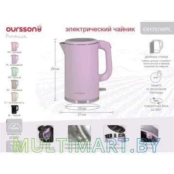 Электрочайник Oursson EK1731W/PL картинка 6